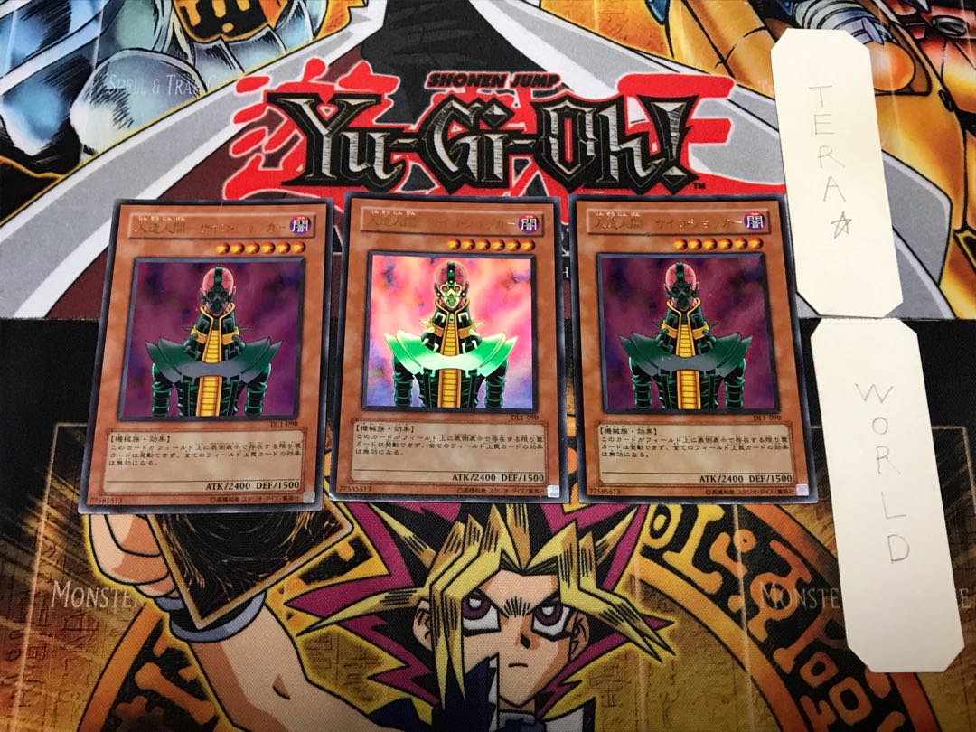 Android-Psycho Shocker DL1 3 Ultra Set of 3 Tera