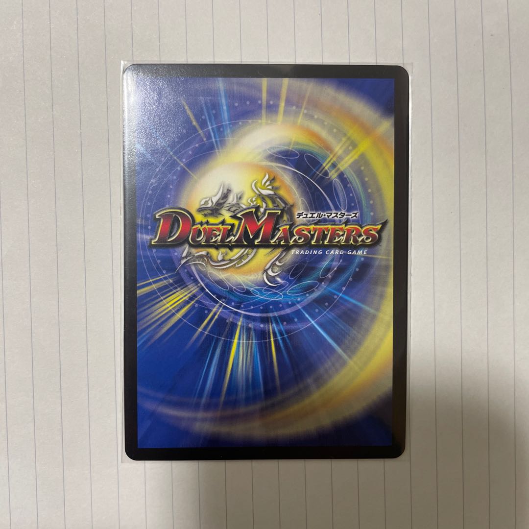 Entertainer of lies and theft