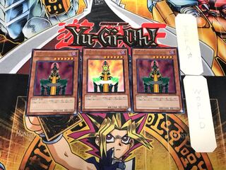 人造人間-サイコ・ショッカー BE01 2 ウルトラ 3枚セット てら