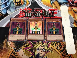 人造人間-サイコ・ショッカー BE01 3 ウルトラ 3枚セット てら