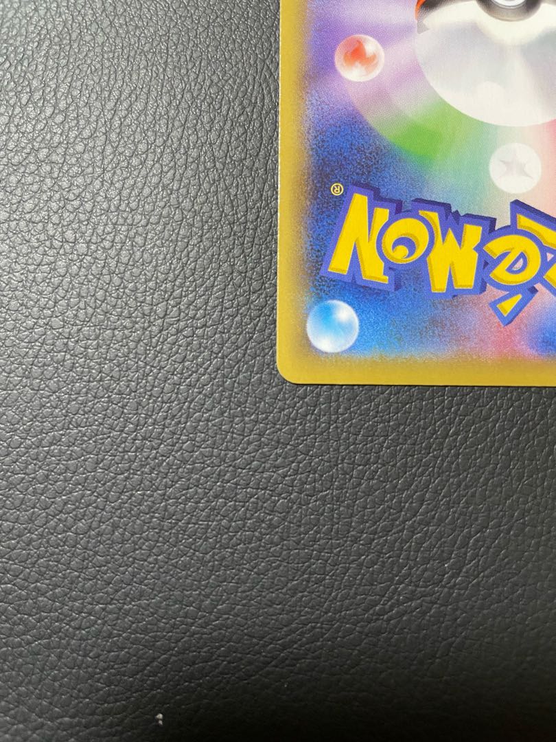 ポッドとデントとコーン SR