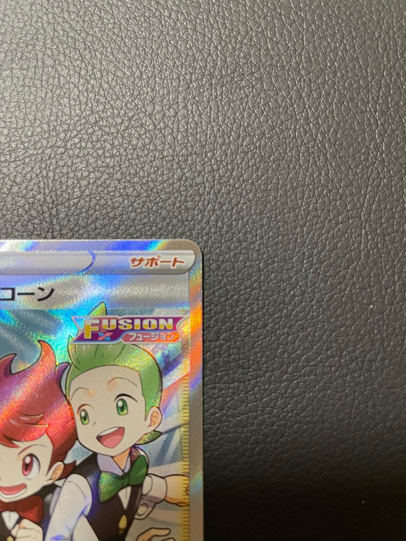 ポッドとデントとコーン SR