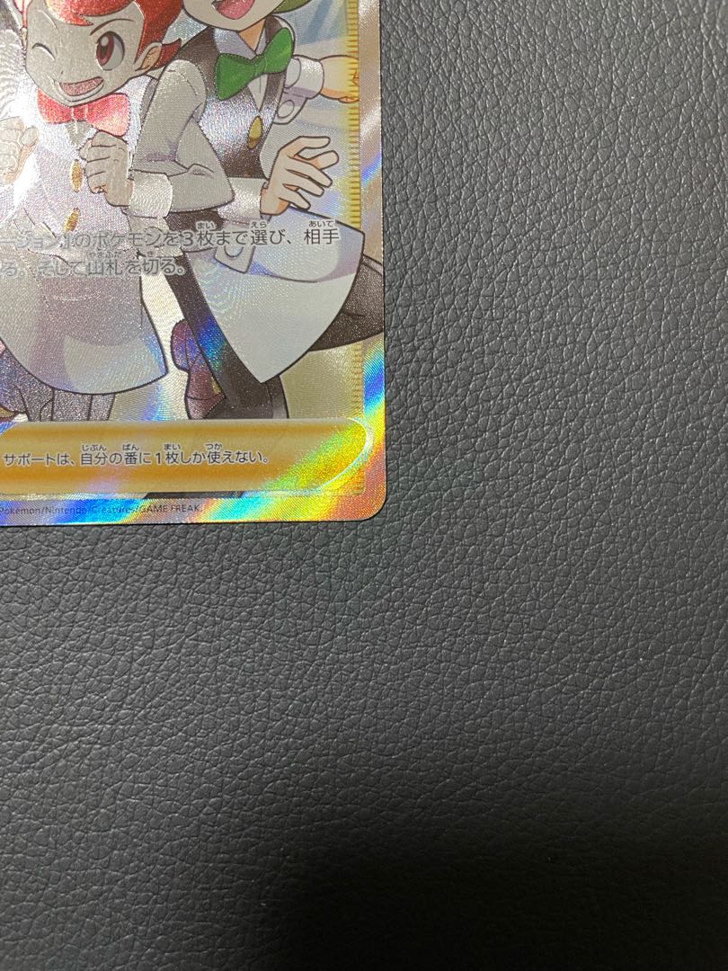 ポッドとデントとコーン SR