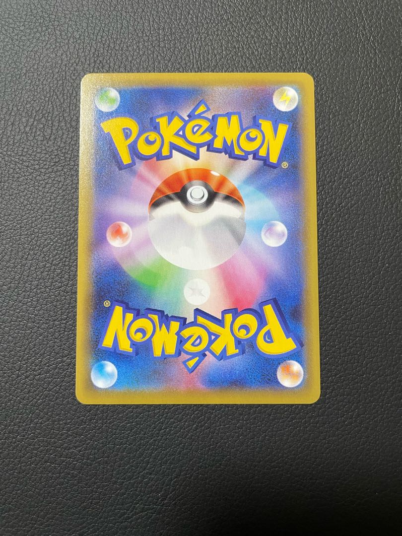 ポッドとデントとコーン SR