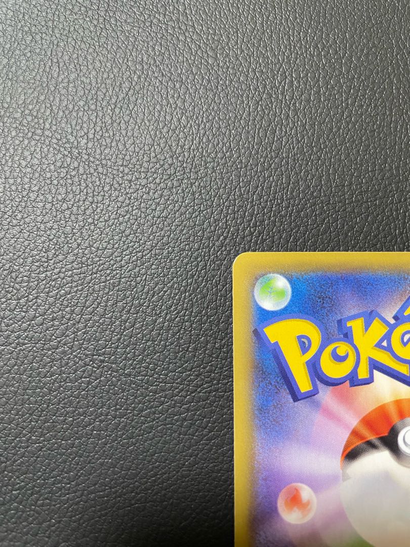 ポッドとデントとコーン SR