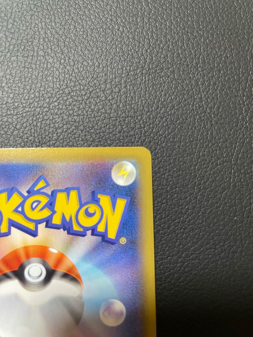 ポッドとデントとコーン SR