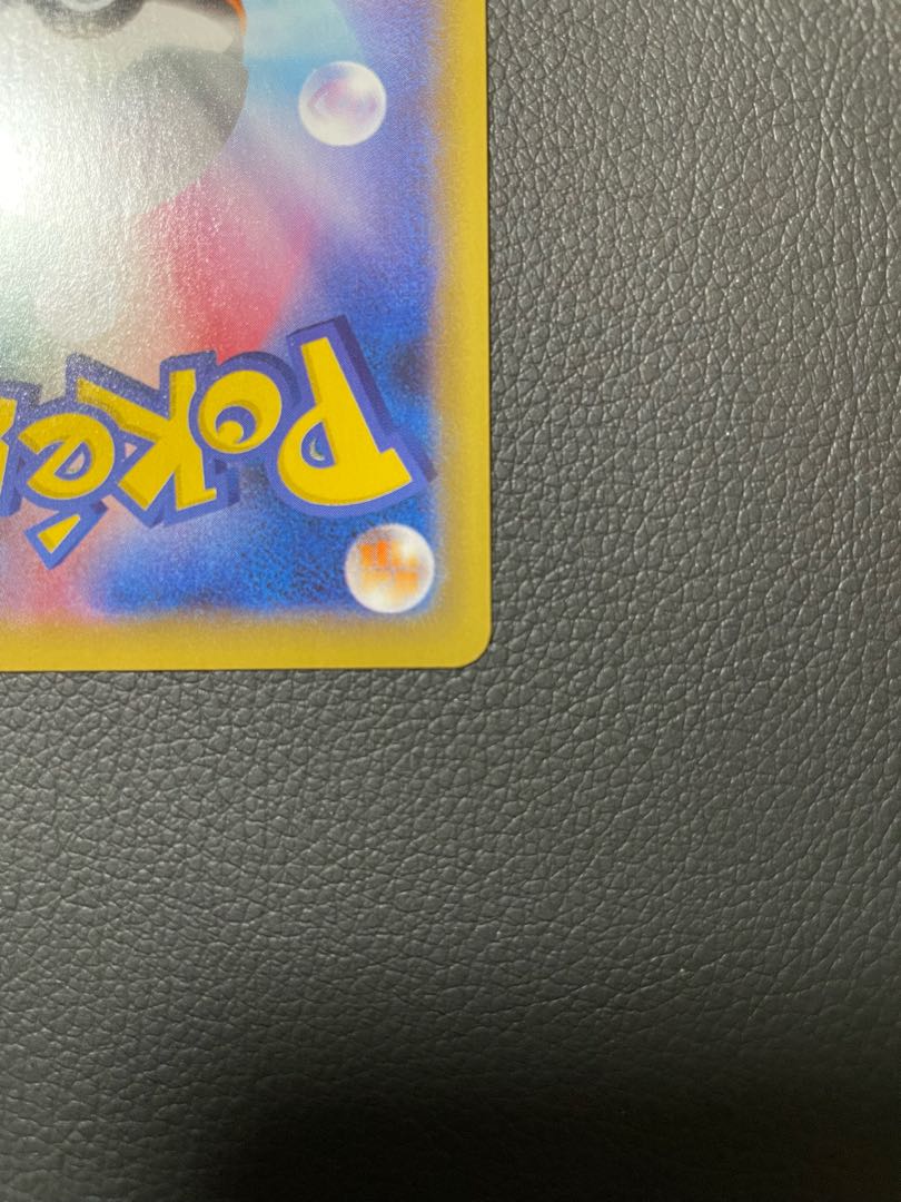 ポッドとデントとコーン SR