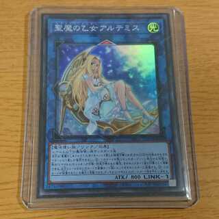 聖魔の乙女アルテミス