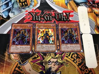 地獄詩人ヘルポエマー 301 2 ウルトラ 3枚セット てら