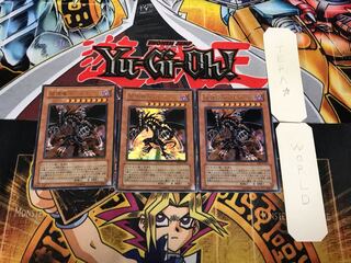 破壊竜ガンドラ 2 ウルトラ 3枚セット てら