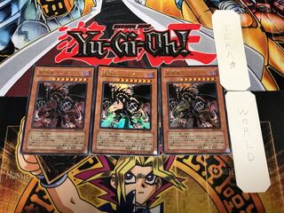 破壊竜ガンドラ 3 ウルトラ 3枚セット てら