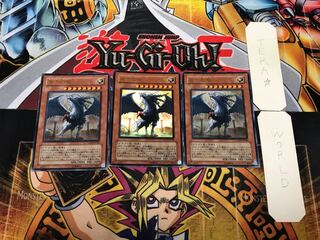 裁きの龍 1 ウルトラ 3枚セット てら