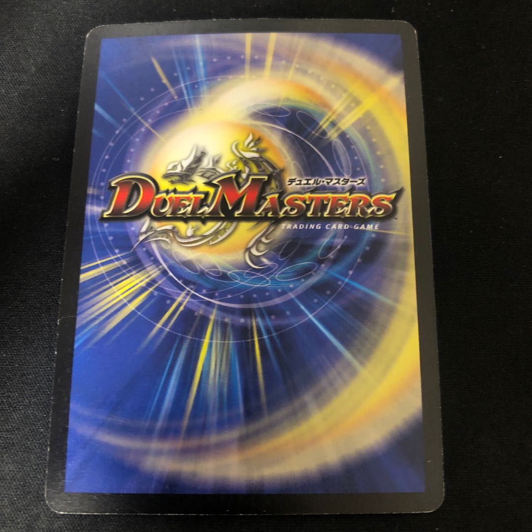 [Blue Siku] Bolshak Yamato Dragon