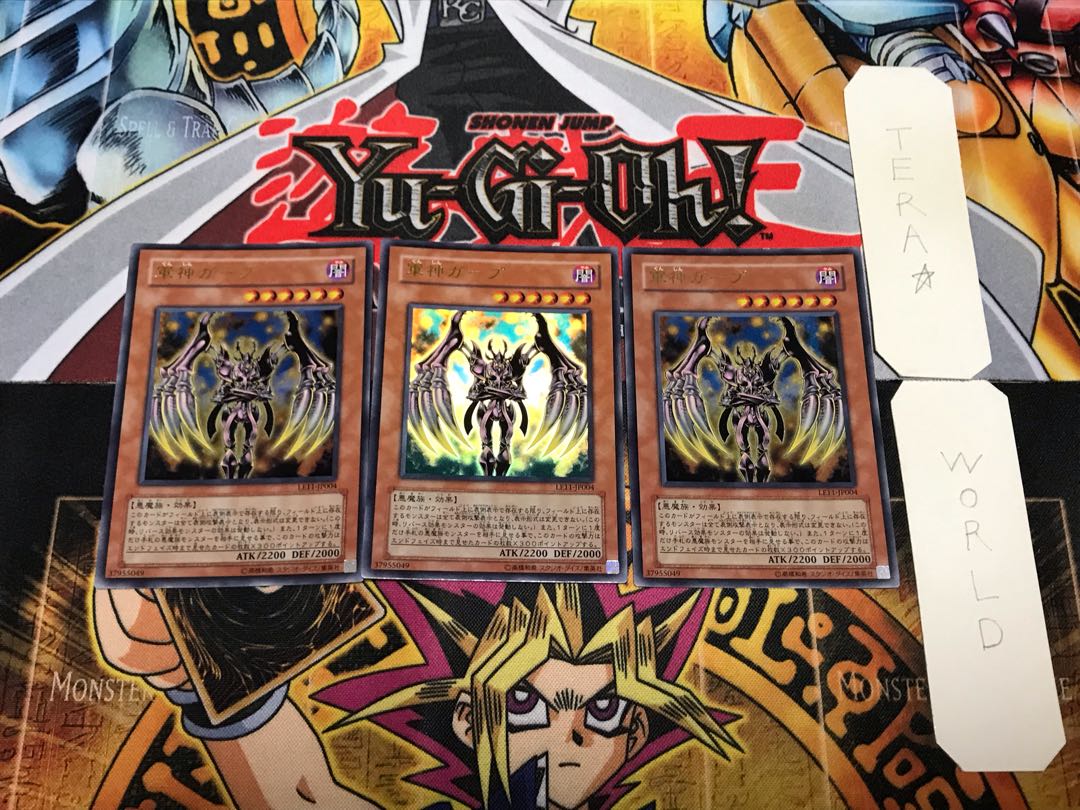 Gaap the Divine Soldier 1 Ultra 3-Piece Set Terra