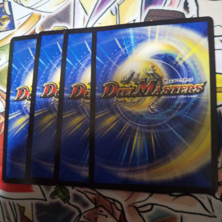 (Exclusive) Mushroom General Tri Guard Charger Set