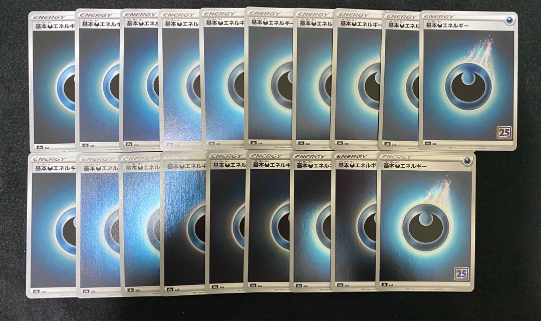 Basic DarknessEnergy