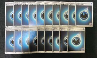 Basic DarknessEnergy