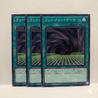 フュージョン・ゲート ノーマル　3枚　マホ子