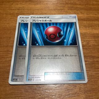 プレシャスボール ミラー2枚