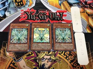 Simorgh, Bird of Divinity 1 Ultra, set of 3 Tera.