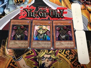 冥界の魔王 ハ・デス 1 ウルトラ 3枚セット てら