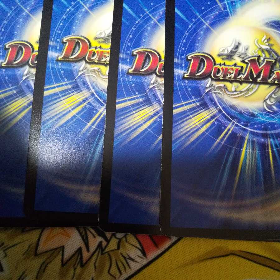 (Exclusive) Geobronze Magic, Yale Life, Moelmo Hitch Holoset