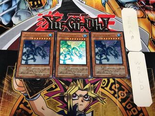 青氷の白夜龍 1 ウルトラ 3枚セット てら