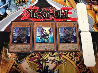 星見獣ガリス 1 ウルトラ 3枚セット てら