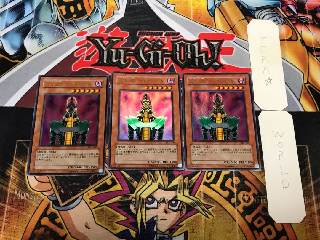 Android-Psycho Shocker DL1 4 Ultra Set of 3 Tera.