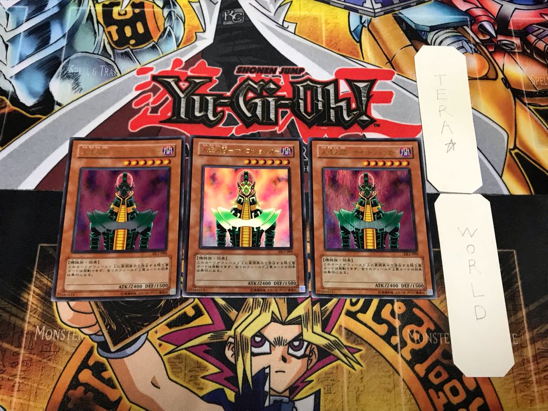 Android-Psycho Shocker DL1 6 Ultra, set of 3 Tera.