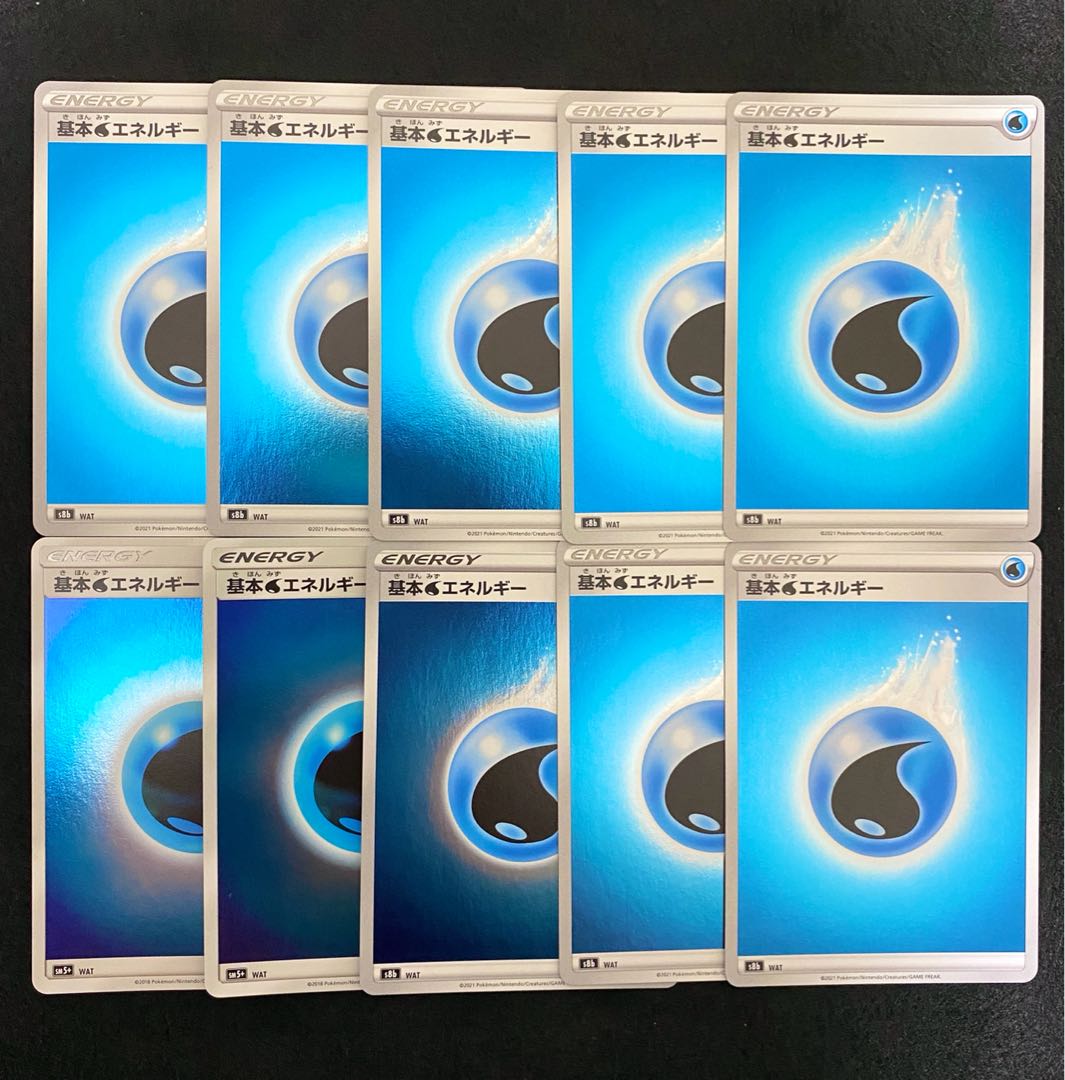 基本水エネルギー