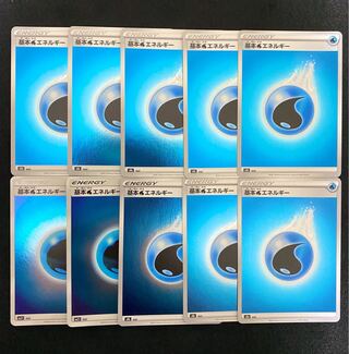 基本水エネルギー