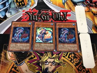 海竜神-ネオダイダロス 1 ウルトラ 3枚セット てら