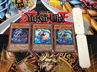 海竜神-ネオダイダロス 3 ウルトラ 3枚セット てら