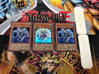 Fog King 1 Ultra Set of 3 Tera