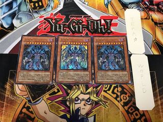 Raviel, Lord of Phantasms 1 Ultra, set of 3 Tera.