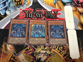 Raviel, Lord of Phantasms 2 Ultra, set of 3 Tera.