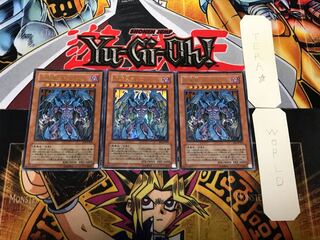 Raviel, Lord of Phantasms 3 Ultra, set of 3 Tera.