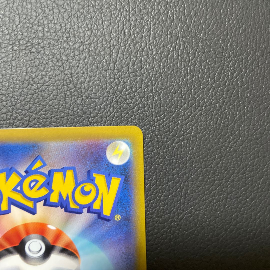 ザマゼンタV CSR