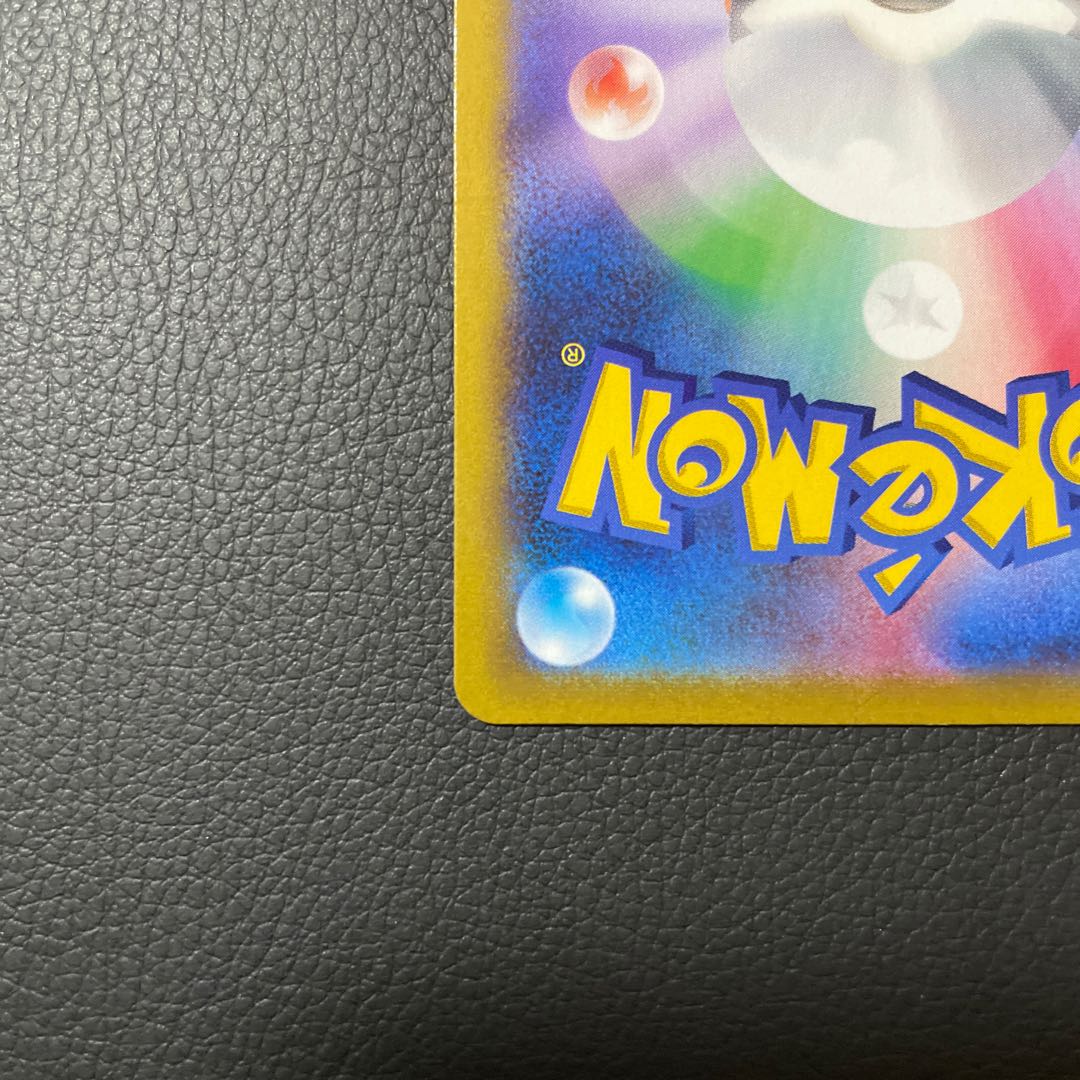 ザマゼンタV CSR