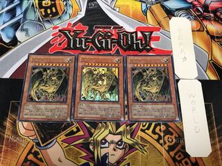 降雷皇ハモン 3 ウルトラ 3枚セット てら