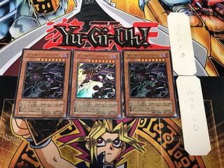 Van'Dalgyon the Dark Dragon Lord 2 Ultra, set of 3 Tera.