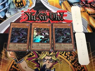 Van'Dalgyon the Dark Dragon Lord 3 Ultra 3-Piece Set Terra