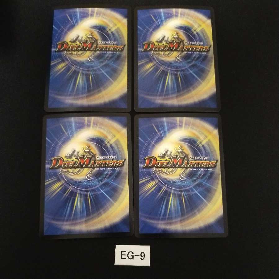 Zangakure Soutouryuu Baiken (Ultra Golden Card Specification) 4 cards EG009