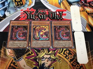 神炎皇ウリア 1 ウルトラ 3枚セット てら