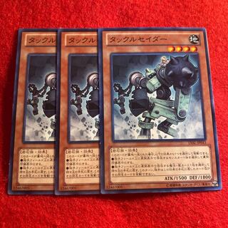 Tackle Crusader☆4239