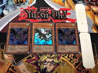 真紅眼の飛竜 1 ウルトラ 3枚セット てら