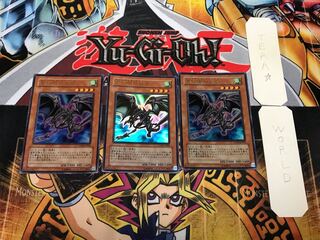 真紅眼の飛竜 2 ウルトラ 3枚セット てら