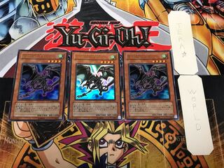 真紅眼の飛竜 3 ウルトラ 3枚セット てら