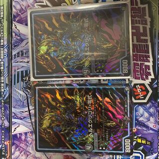 ヘルエグリゴリ シク 2枚